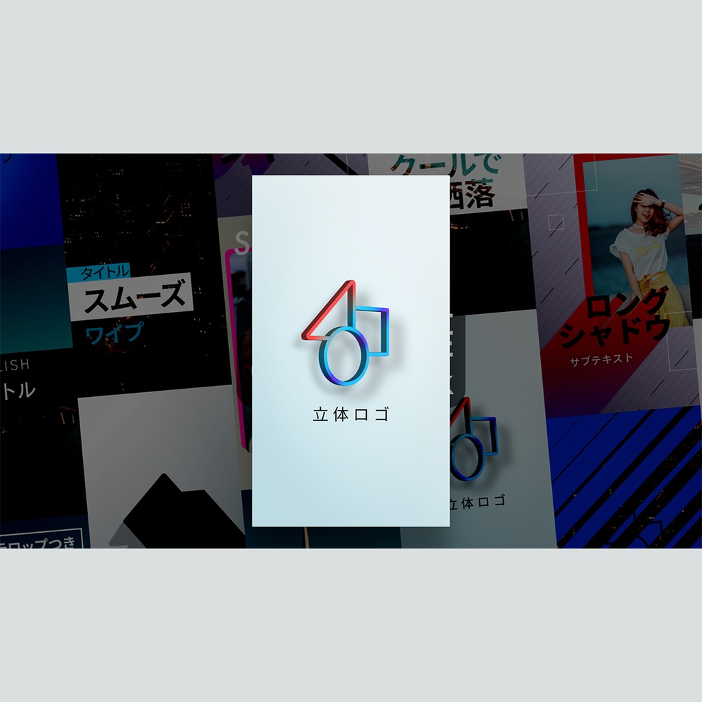 【縦】シンプルなタイトル集 8種パック