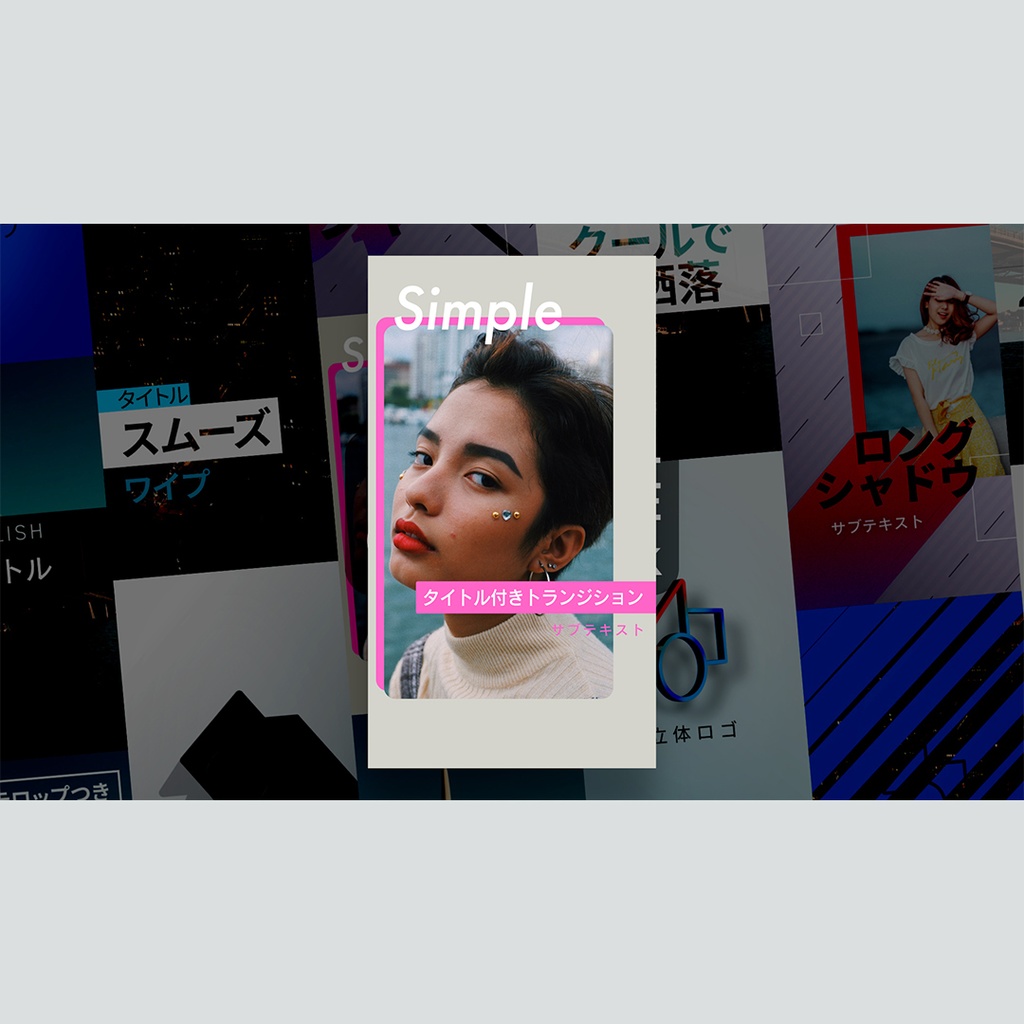 【縦】シンプルなタイトル集 8種パック