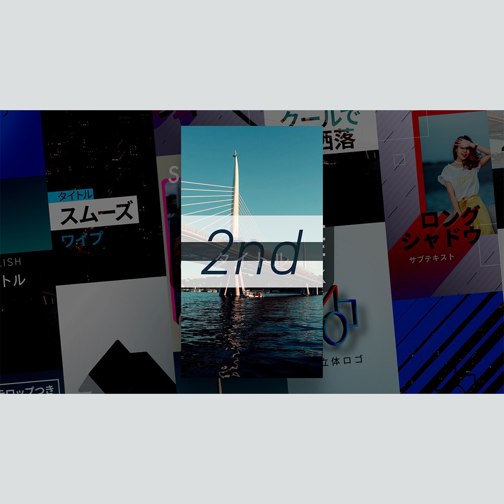 【縦】シンプルなタイトル集 8種パック