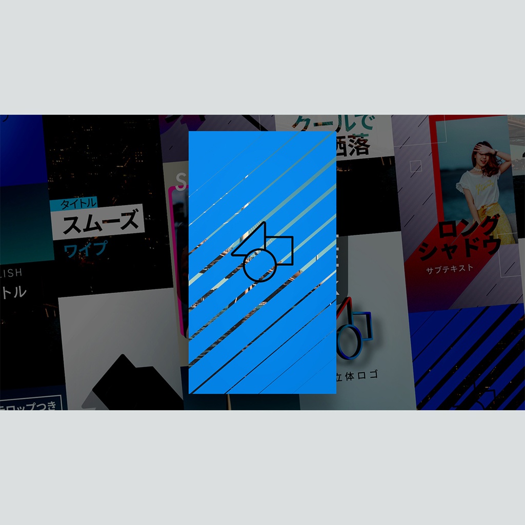 【縦】シンプルなタイトル集 8種パック