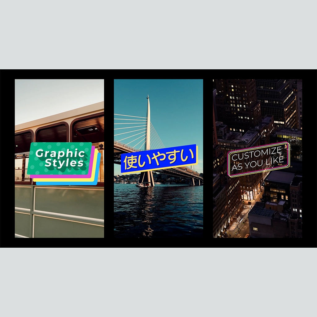 【縦】伸びて傾くテロップ