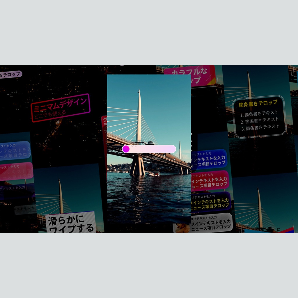 【縦】シンプルなテロップ集 8種パック