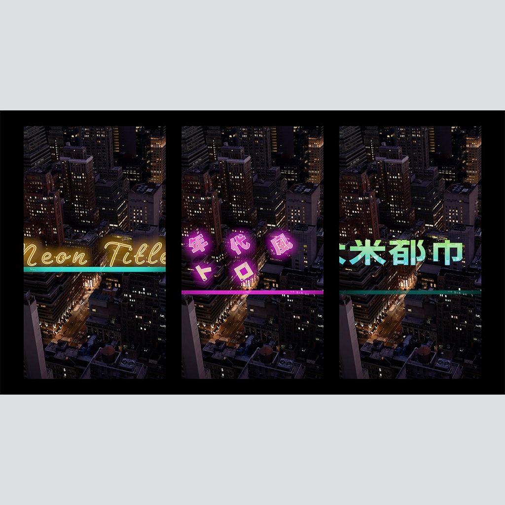 【縦】レトロな未来都市のタイトル