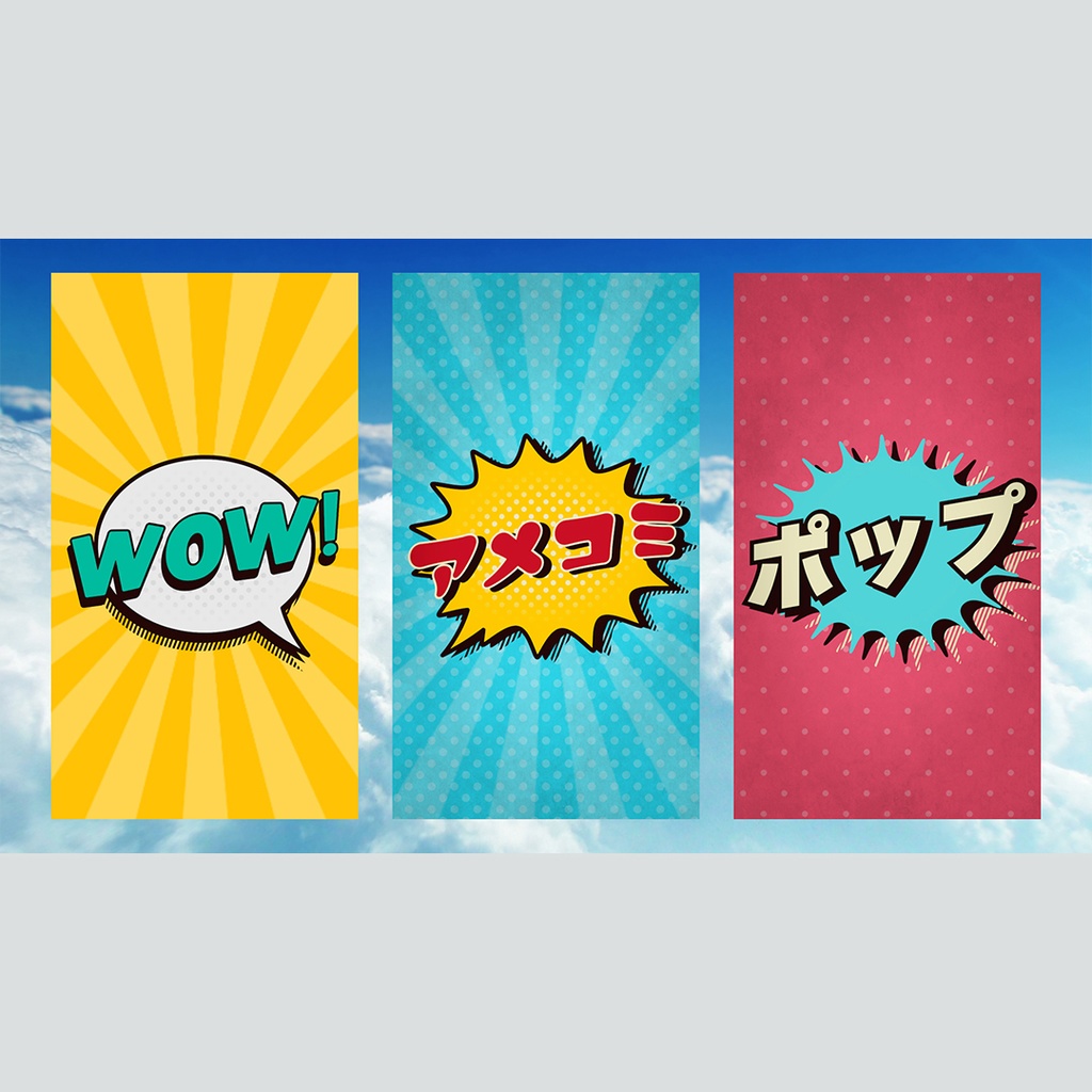 【縦】コミック吹き出しタイトル