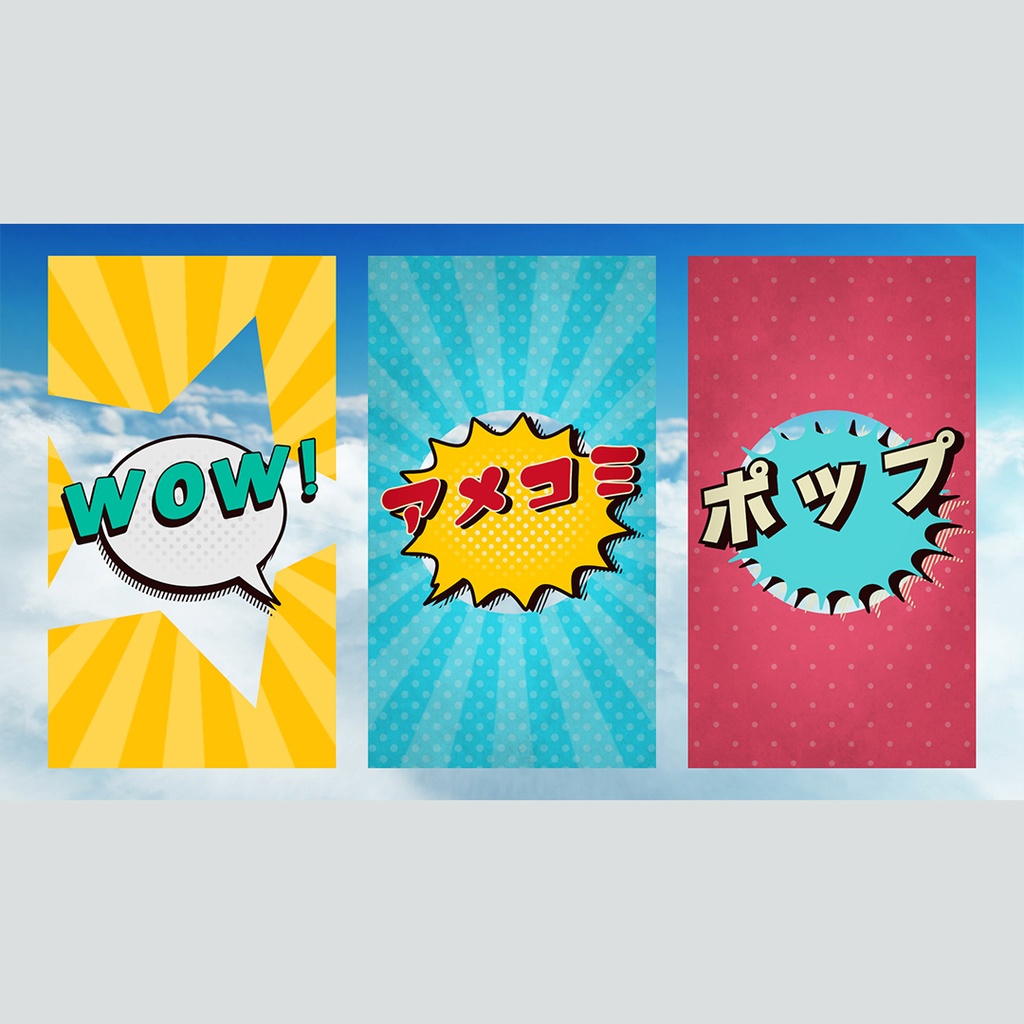 【縦】コミック吹き出しタイトル