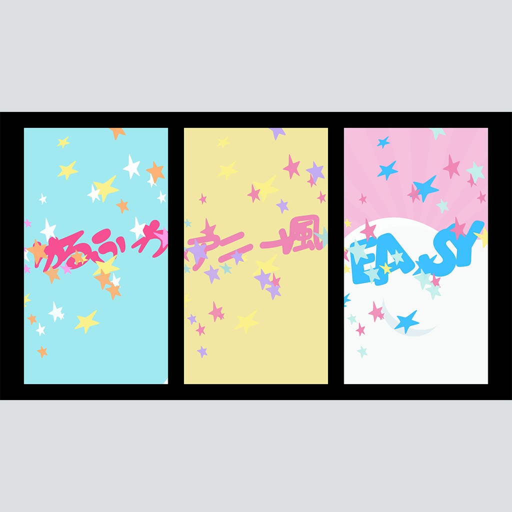 【縦】アニメ風の可愛いタイトル