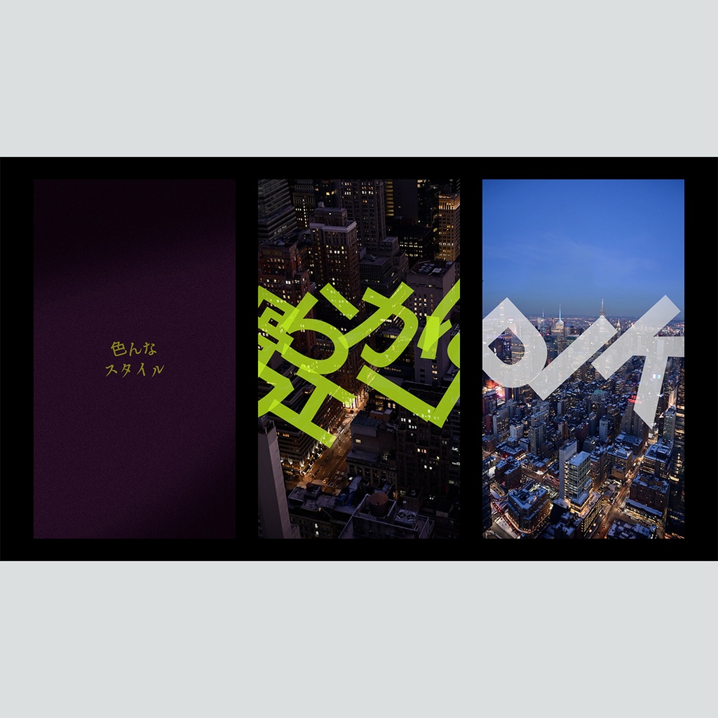 【縦】滑らかにフェードするタイトル