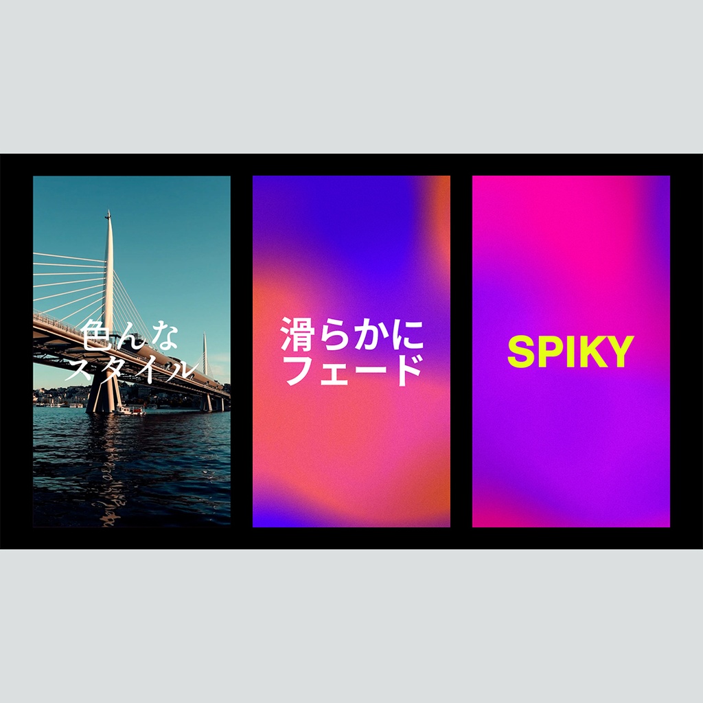 【縦】滑らかにフェードするタイトル