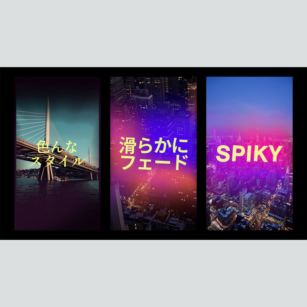 【縦】滑らかにフェードするタイトル