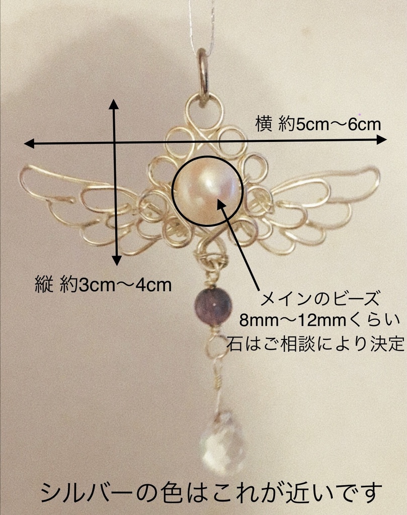 オーダー品 サンキャッチャーの金属の飾り エンジェル