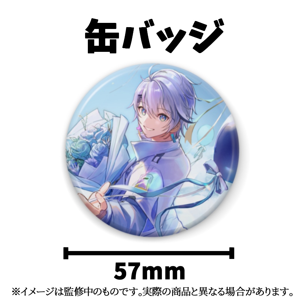 熾天ハク 誕生日記念グッズ フルセット