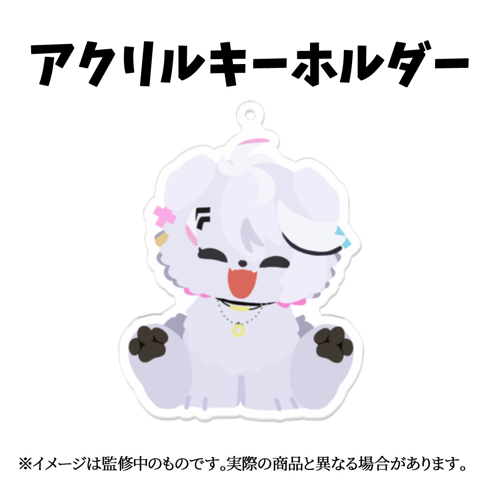 熾天ハク一周年記念グッズ けものver.