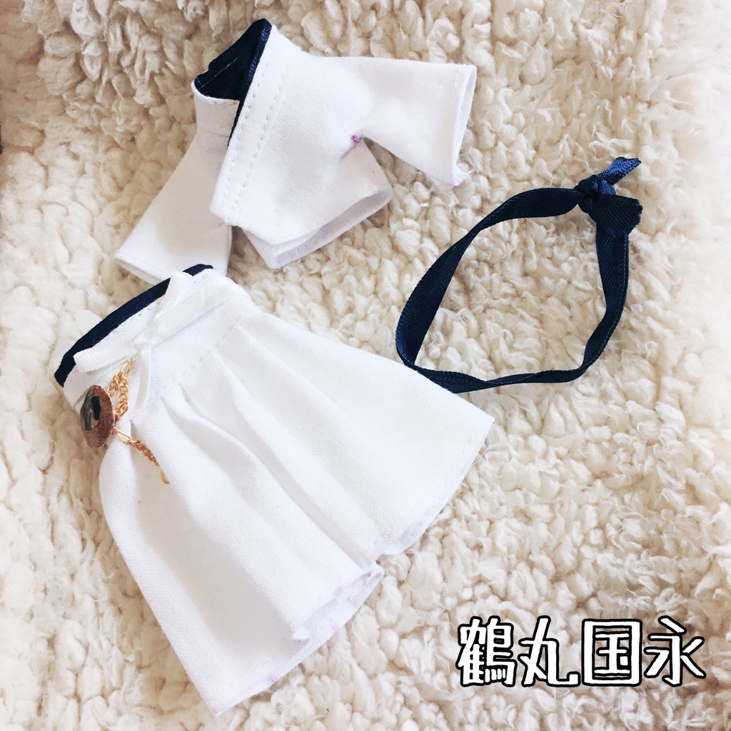 『3月3日発送:受注生産』内番 オビツ11サイズ 服