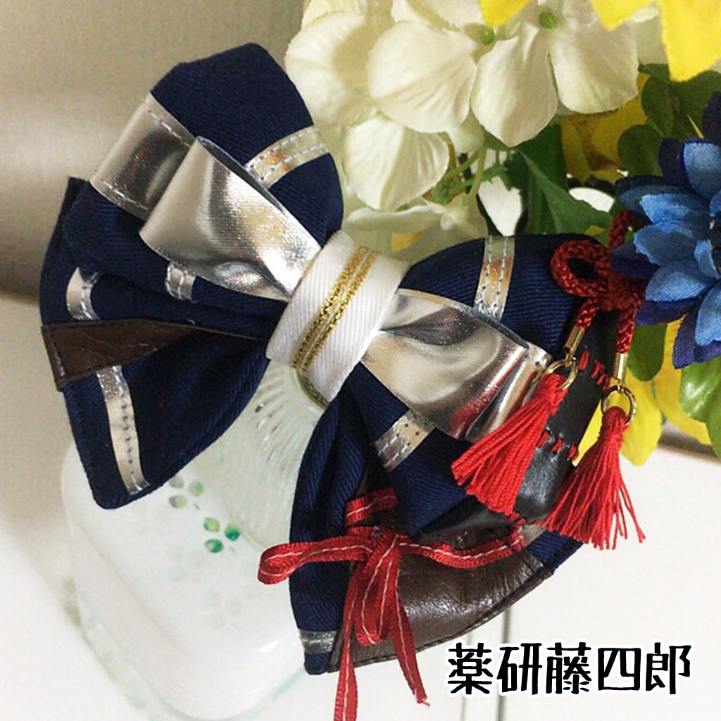 『受注生産』刀剣乱舞イメージリボン