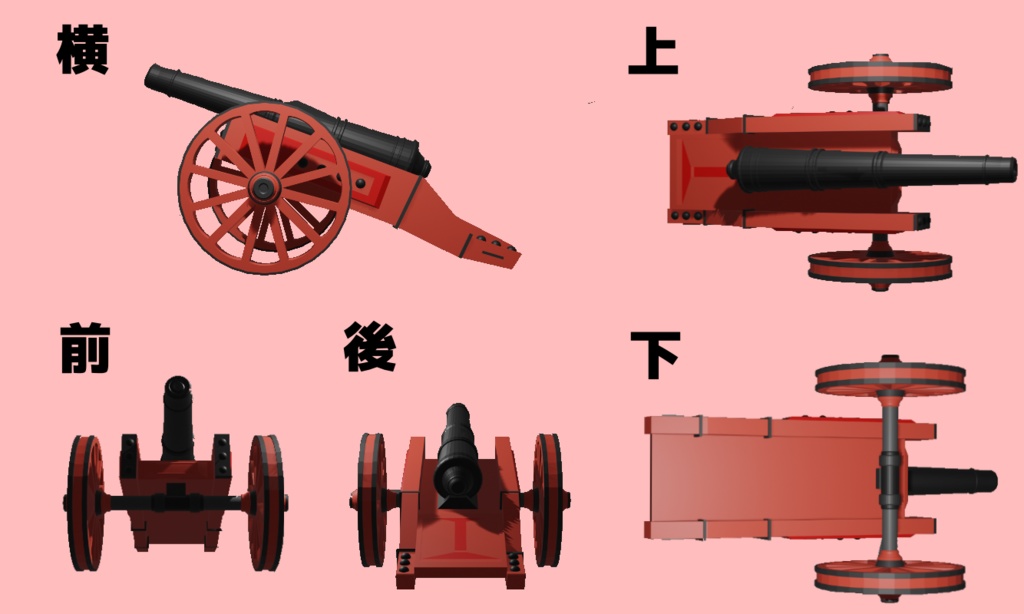 中世の大砲 ３ｄモデル Pixel El Booth
