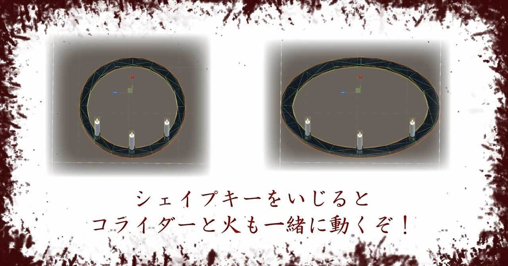 VRChat想定 丑の刻参りセット