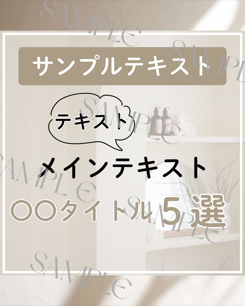 SIMPLE｜Canva Instagram投稿テンプレート