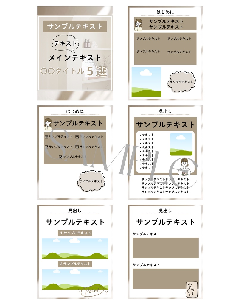 SIMPLE|Canva Instagram投稿テンプレート