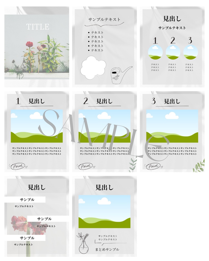 BOTANICAL|Canva Instagram投稿テンプレート