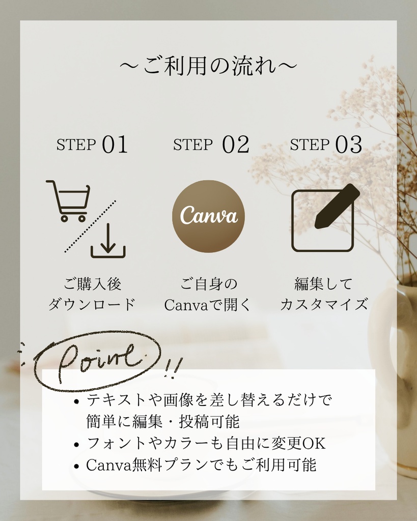 ELEGANT|Canva Instagram投稿テンプレート