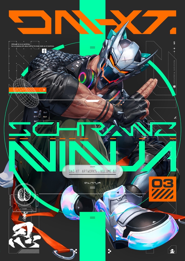 【7月上旬ごろ入荷予定】SCHRANZ NINJA - DAI-XT. ARTWORKS VOLUME:03