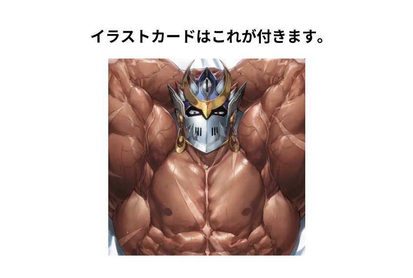 Spend The Weekend (With You).