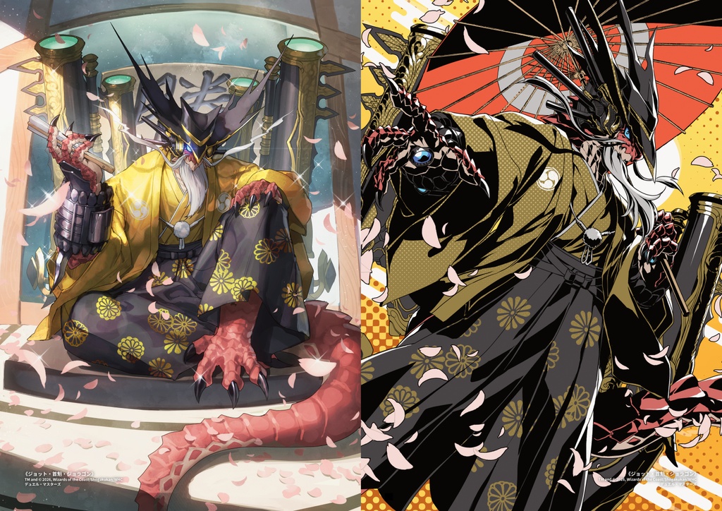 【11月発送予定】OVERBUILD - DAI-XT. ARTWORKS VOLUME 04