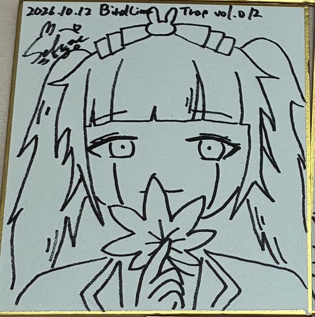 ミニ色紙「もみじ」