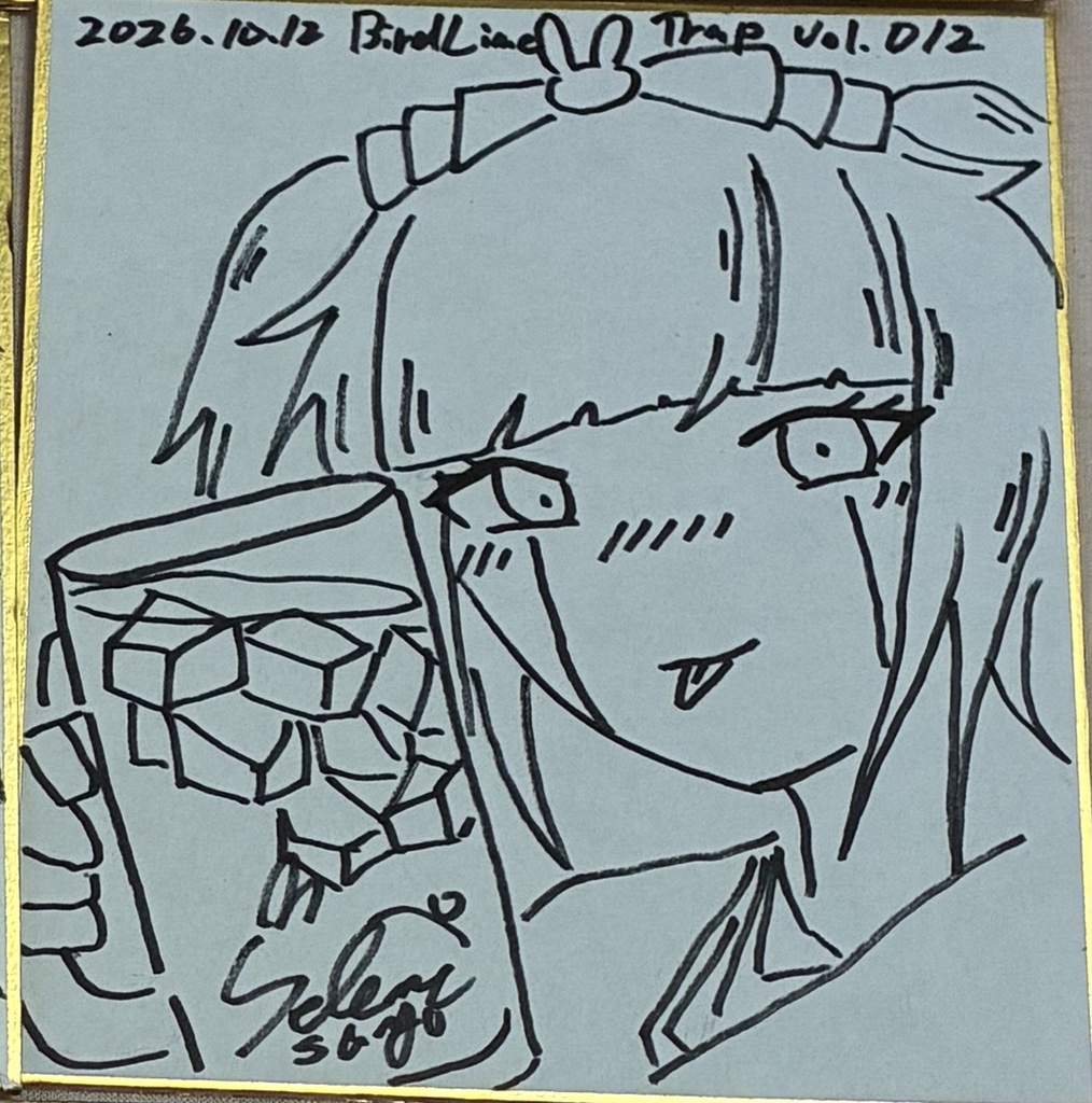 ミニ色紙「おかえり」