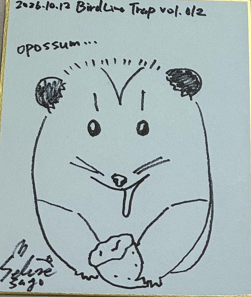 ミニ色紙「まるまるおいもオポ」
