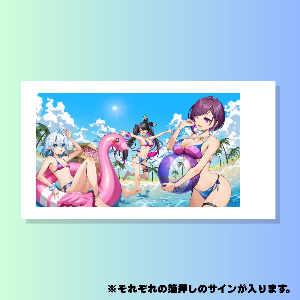 【脱☆友達宣言リリース記念】 サイン入りフォト風カード
