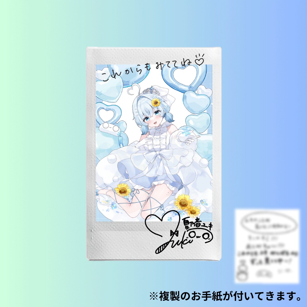 【夏乃音ユキ生誕グッズ】複製手紙&チェキ風カードセット