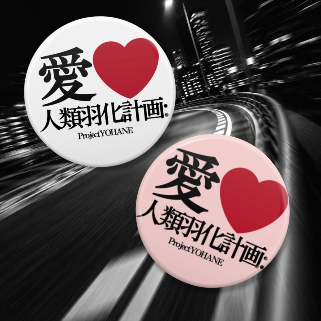 TAKE002 / SIGNAL002 / 拡散断片002