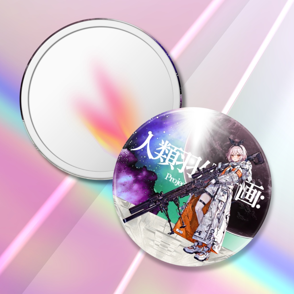 TAKE005 / REFLECT001 / 反射媒体001