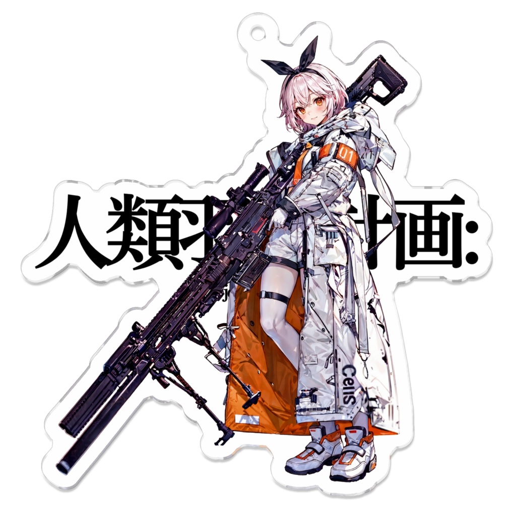 SAIDEWAYSキーホルダー
