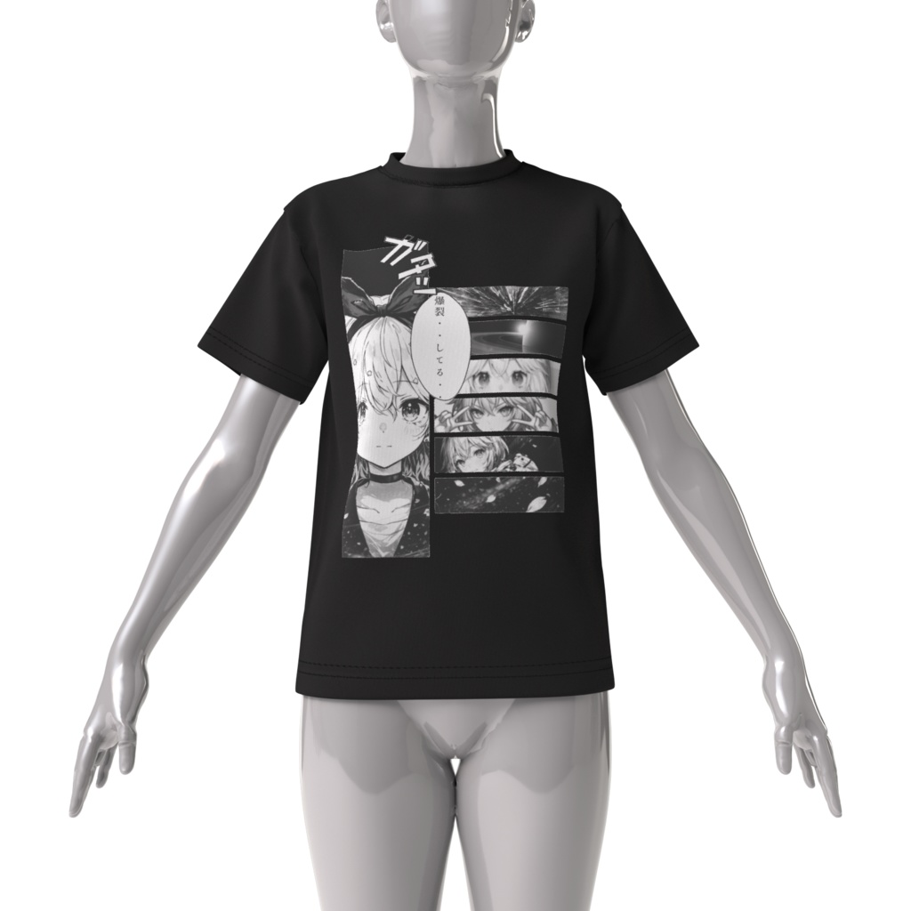 ウカ・プロローグ爆裂ビッグTシャツ