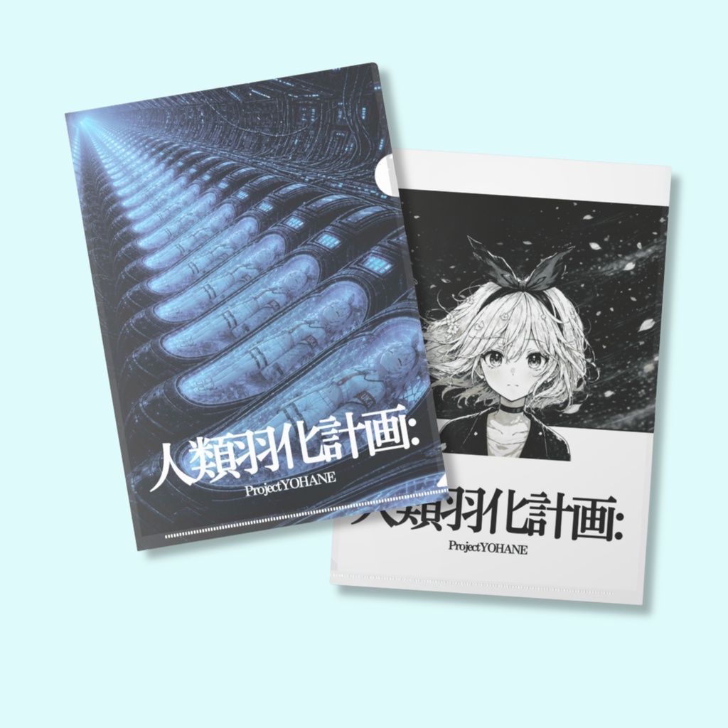 TAKE006 / ARCHIVE001 / 記録媒体001