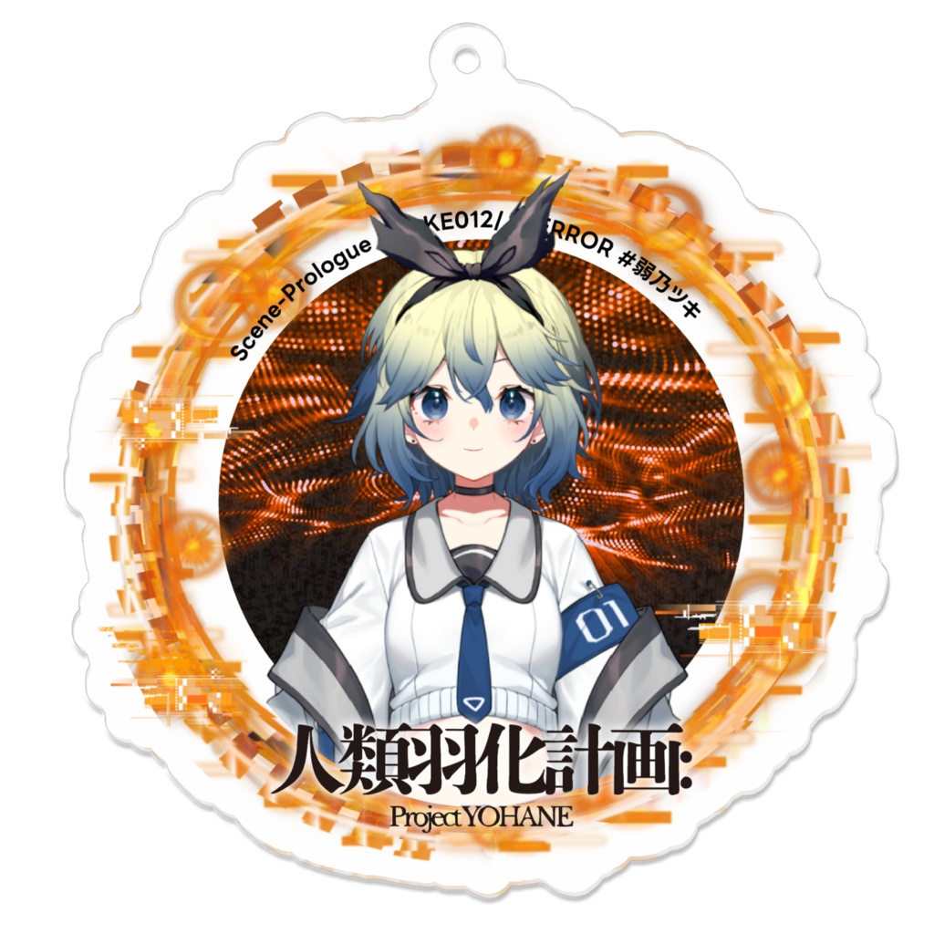 TAKE012 /KEY-UNIT003 / 保持断片003 / UNIT-A-16