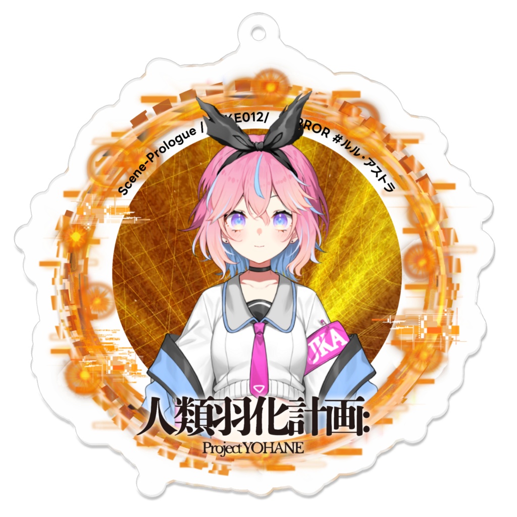 TAKE012 /KEY-UNIT017 / 保持断片017 / UNIT-A-43