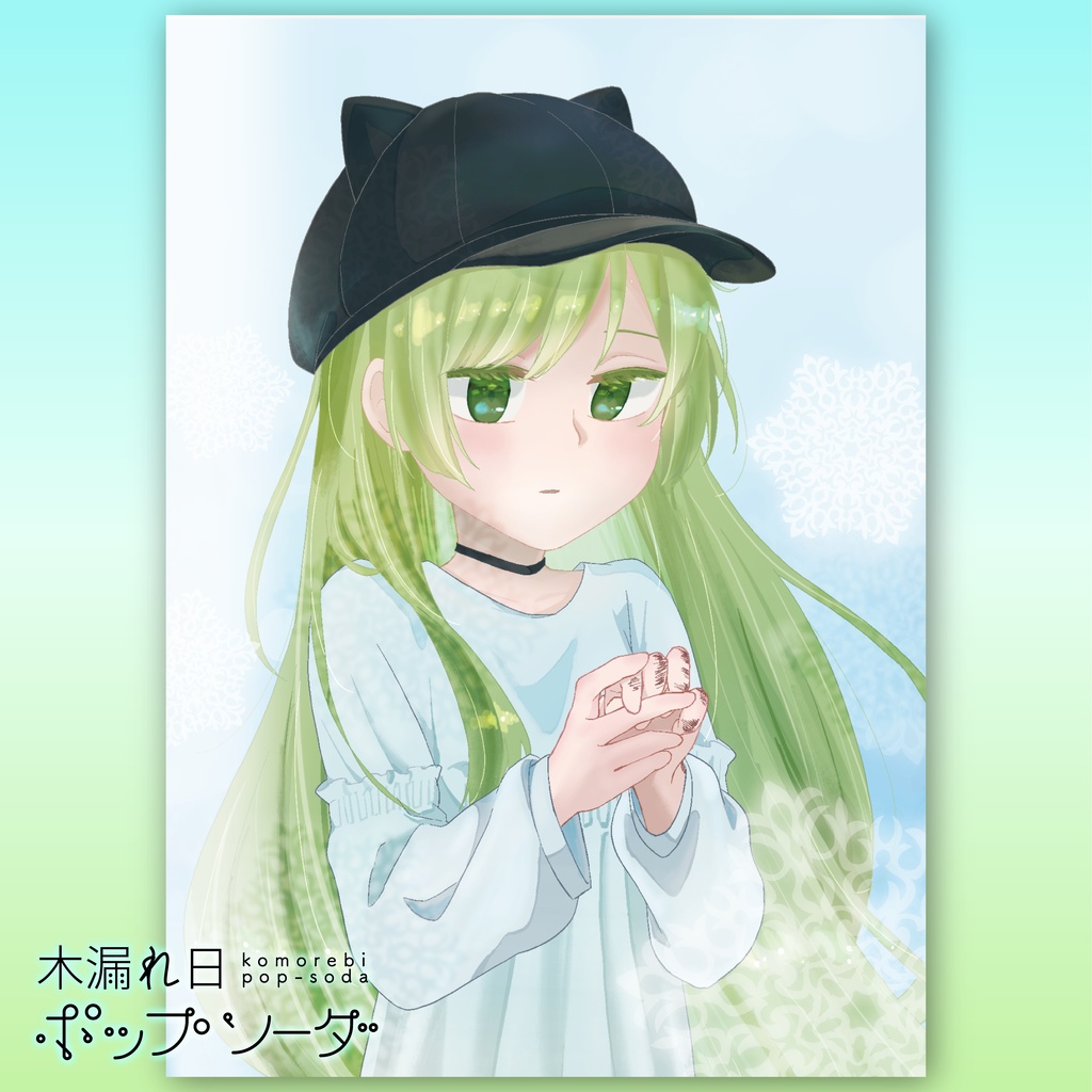 【コウリツ】春解け+DUNB xxxx IN AN AQUARIUM セット