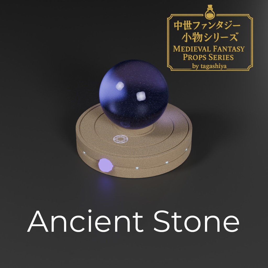 Magic Base Stand|5 Materials Set(Cycles・FBX・Blender対応)