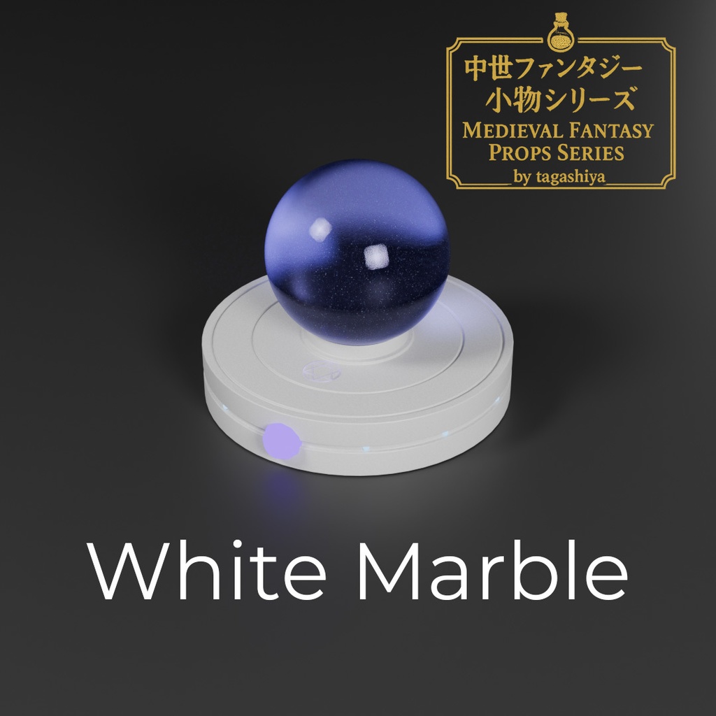 Magic Base Stand|5 Materials Set(Cycles・FBX・Blender対応)