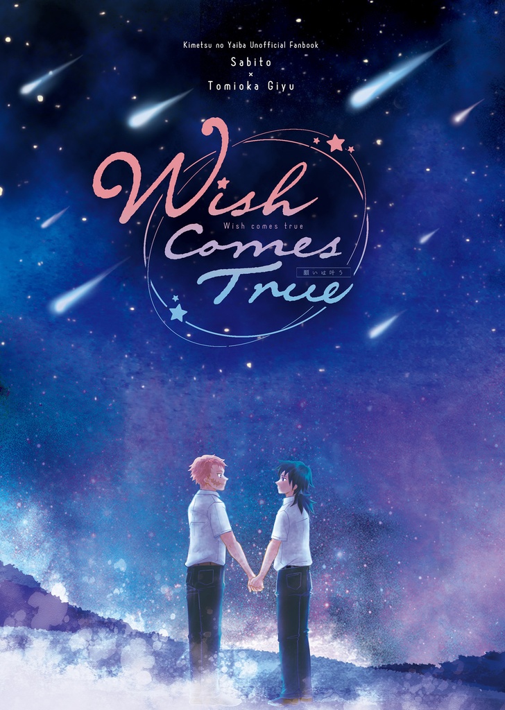 Wish comes true