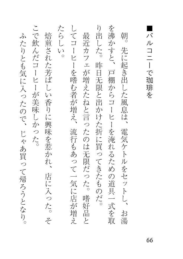 【无风】无风web小話再録集 #01