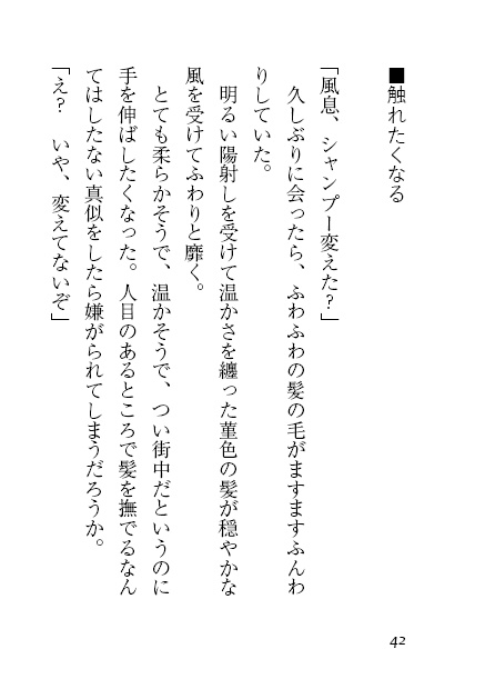 【无风】无风web小話再録集 #02