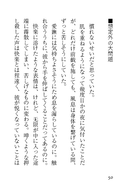 【无风】无风web小話再録集 #02