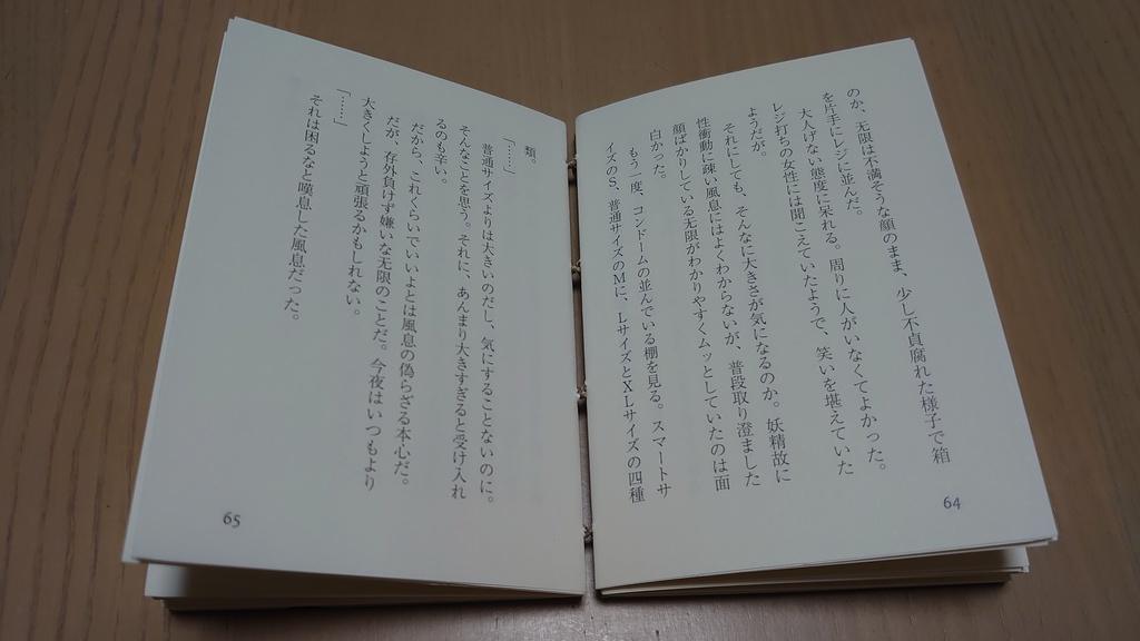 【无风】无风web小話再録集 #02