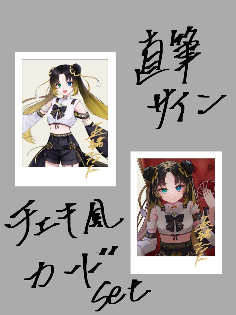 Amazon.co.jp: ◎カラフル 日向葵衣 直筆サイン入り撮影現場 生