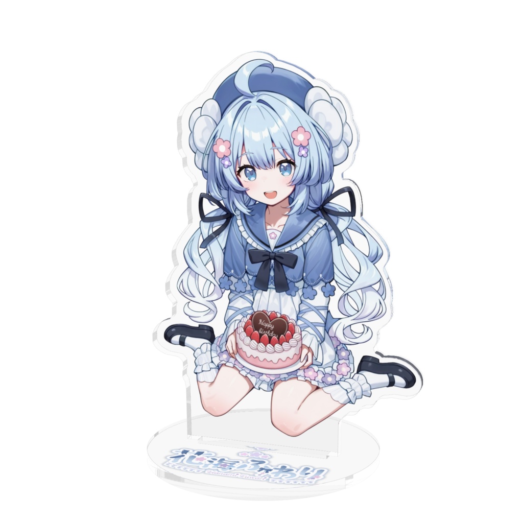 花海ふわり 誕生日記念グッズ2026 アクリルスタンド（お誕生日ver.）