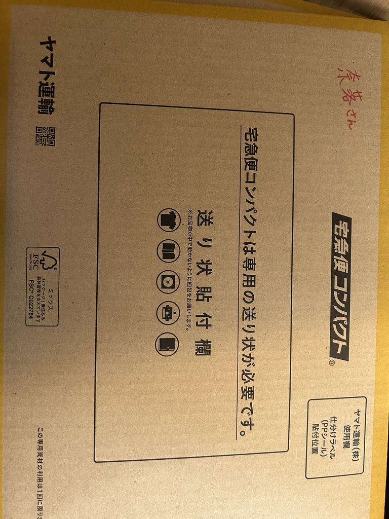 奈落さん専用✨